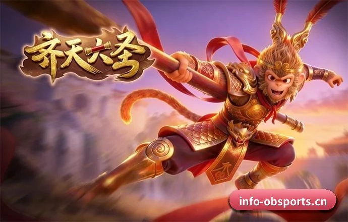 规模扩大