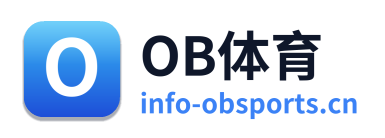 OB体育